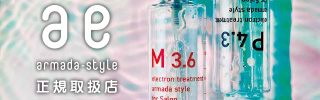白文字