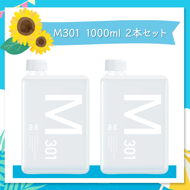 Sシリーズシャンプー