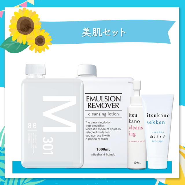 Sシリーズシャンプー
