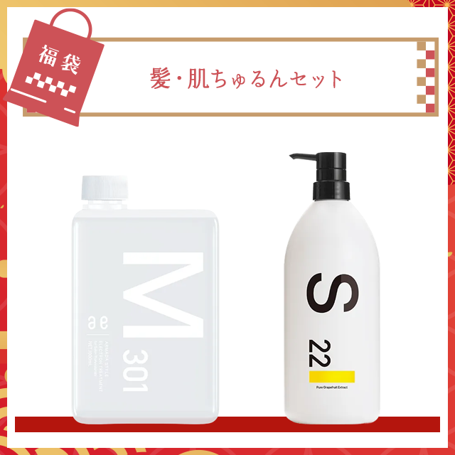 Sシリーズシャンプー