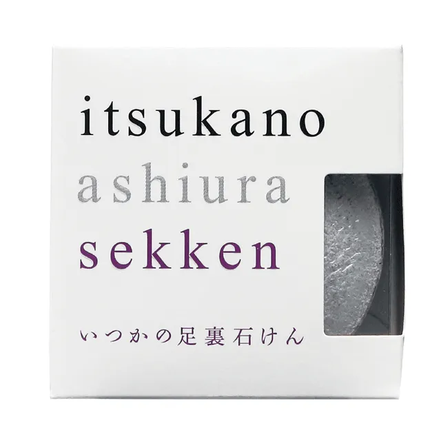 いつかの足裏石けん