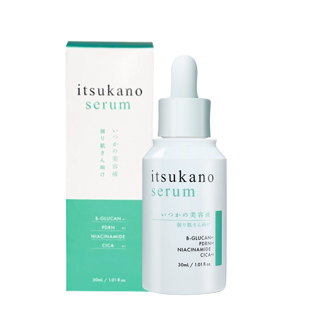 いつかの美容液