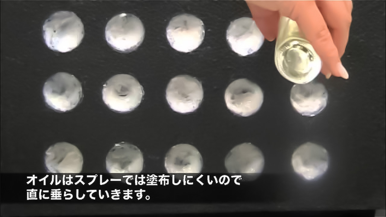 アメリオールクレンジングローション