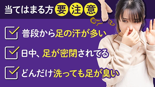 いつかの足裏石けん