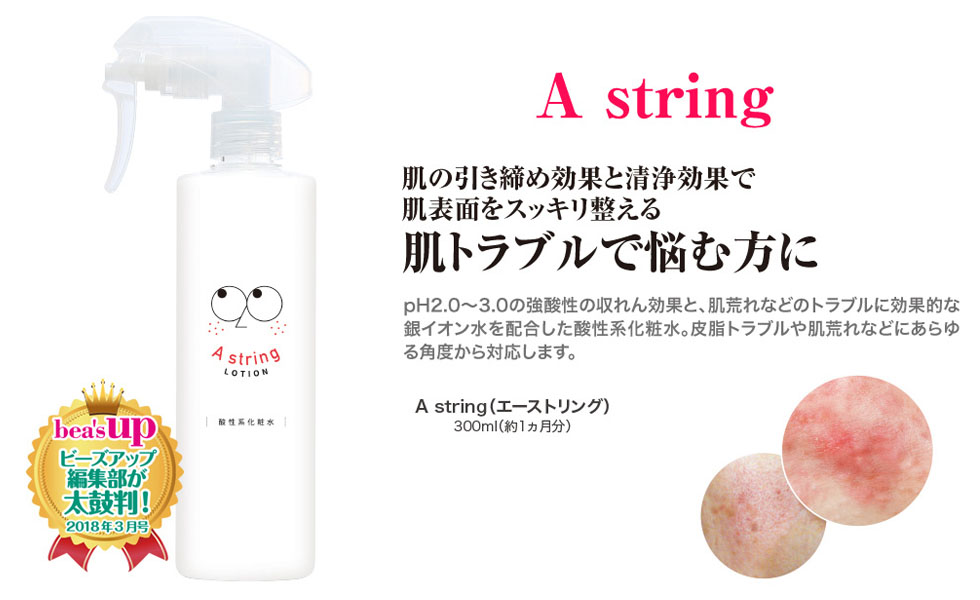 A string