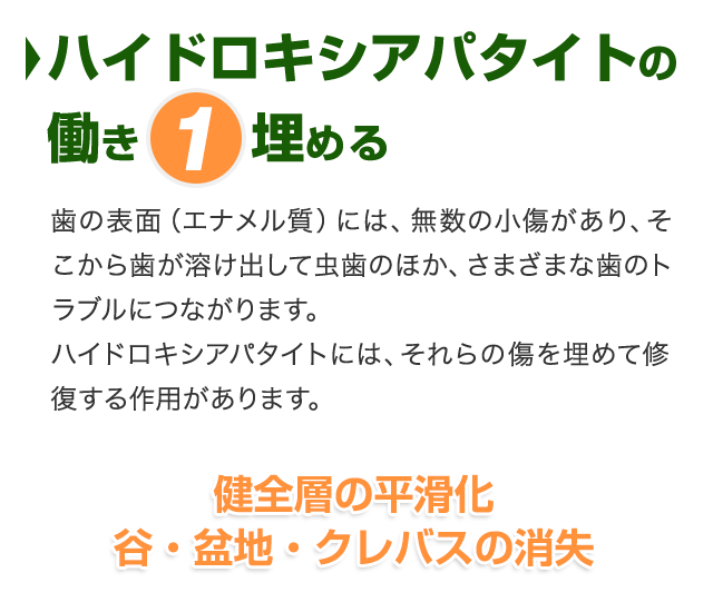 シェルピカ