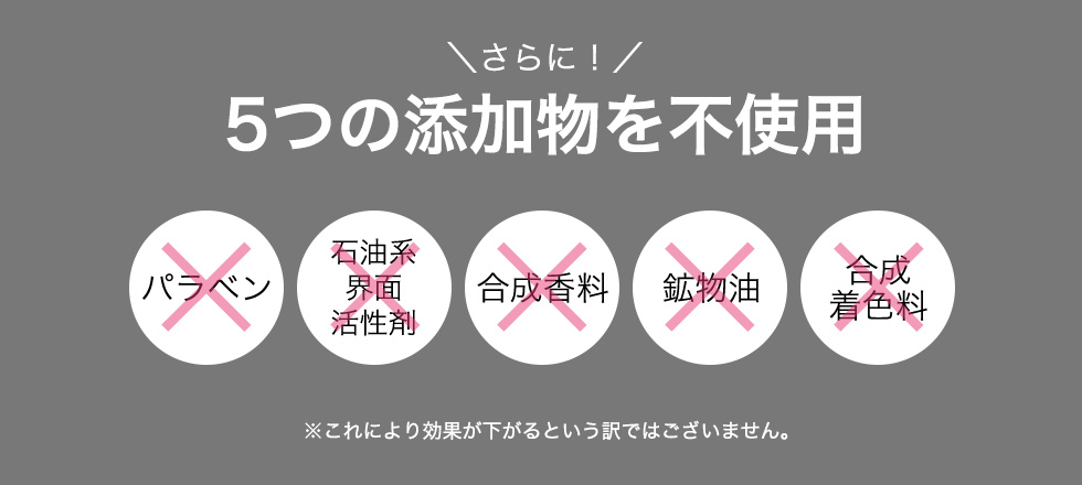 ホーレィナイトクリーム